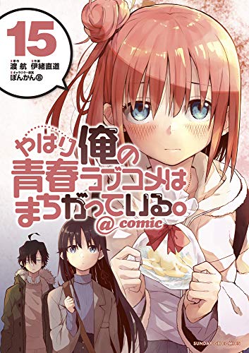 #15
