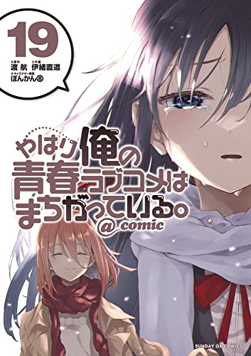 #19