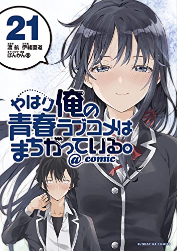 #21