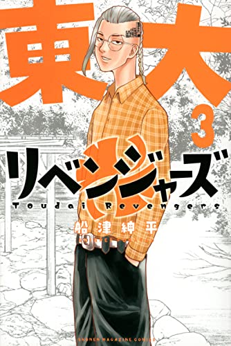 #3