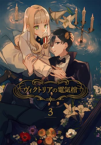 #3