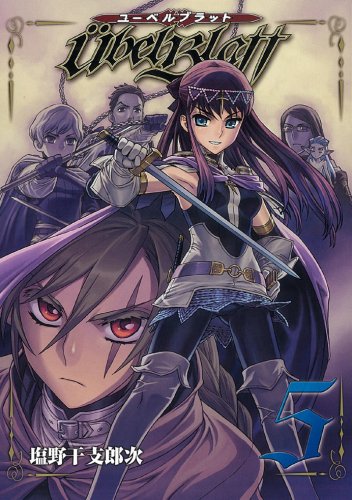 ユーベルブラット [Übel Blatt]