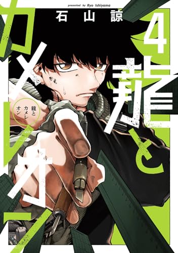 #4