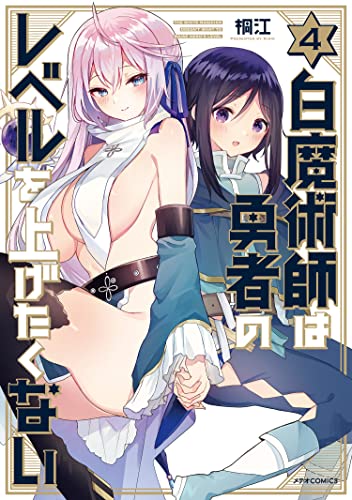 #4