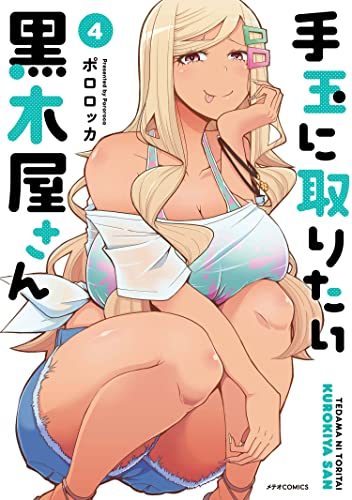#4