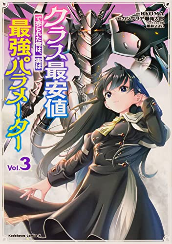 #3