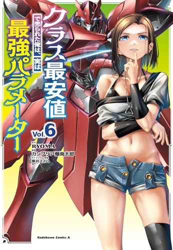 #6