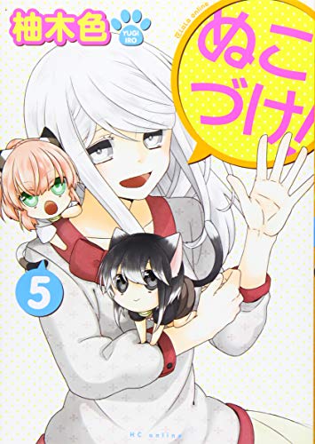 #5