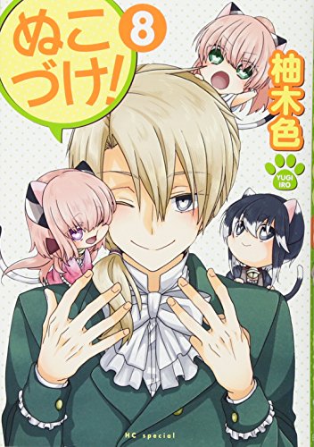 #8