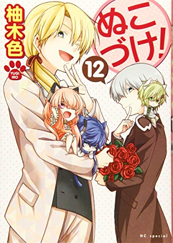 #12