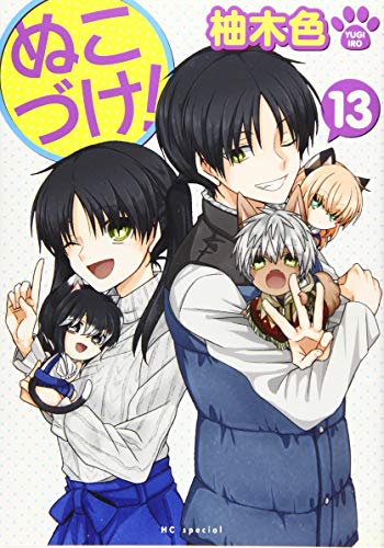 #13