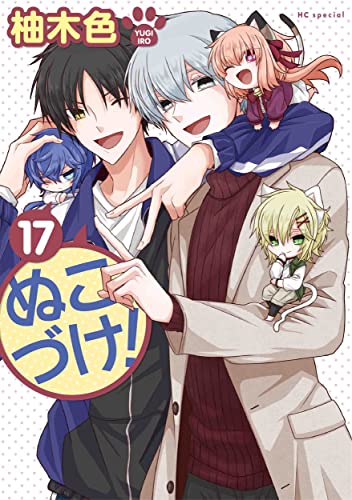 #17