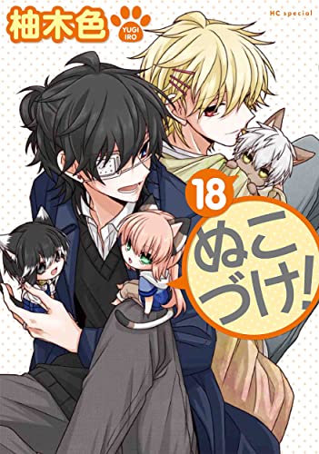 #18