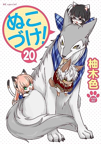 #20