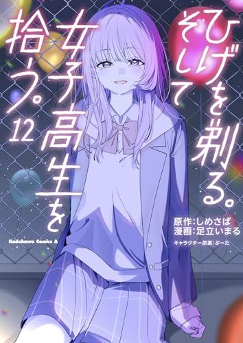 #12