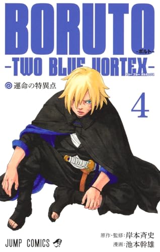 #4