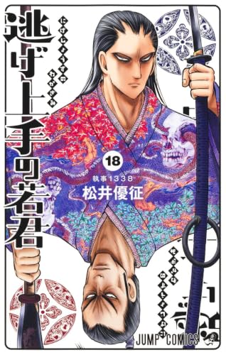 #18