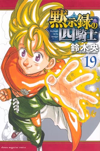 #19