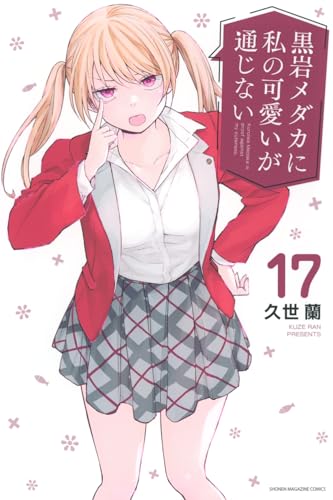 #17