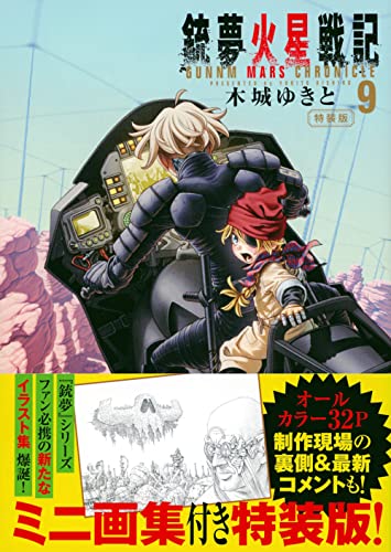 #9