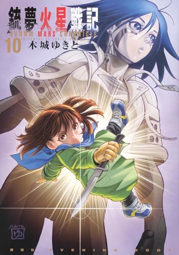 #10