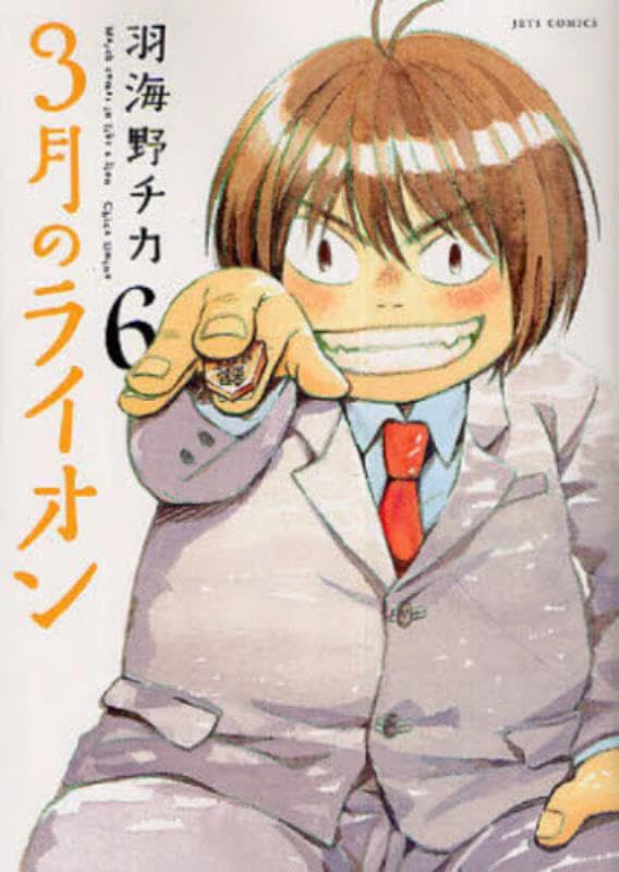 #6