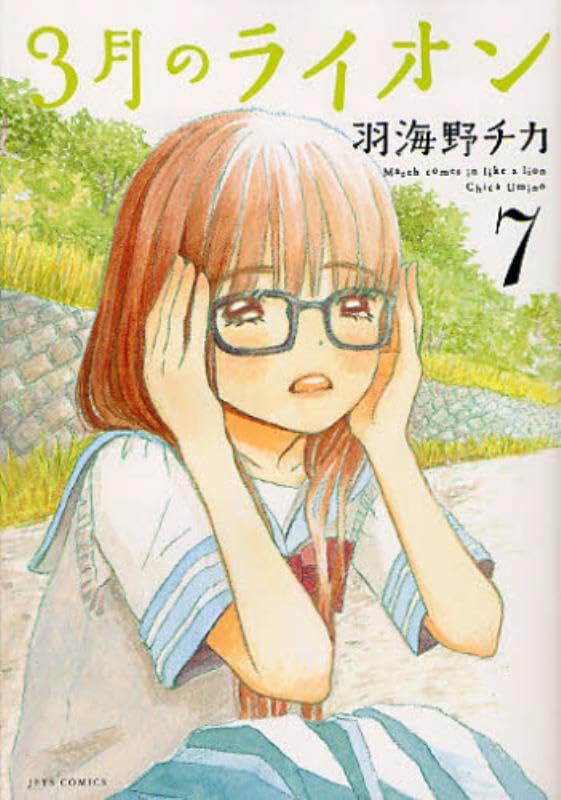 #7