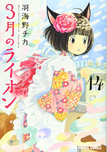 #14