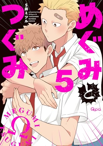 #5