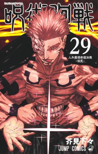 #29