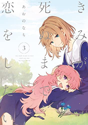 #3