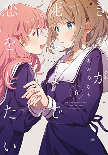 #6