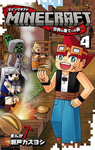#4