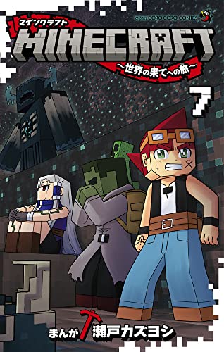 #7