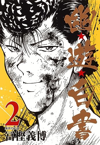#2