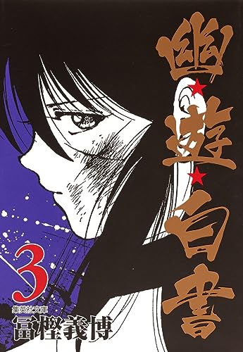 #3
