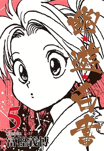 #5