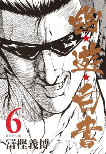 #6