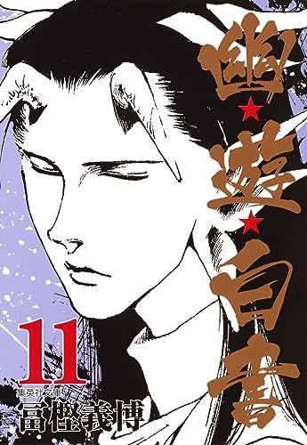 #11