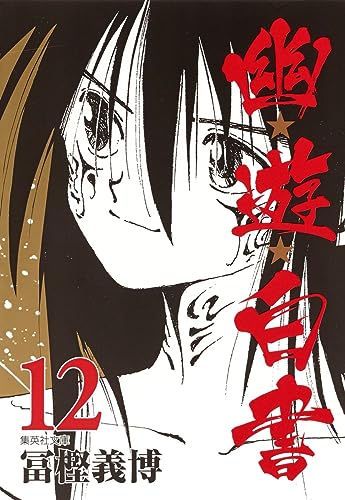 #12