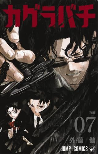 #7