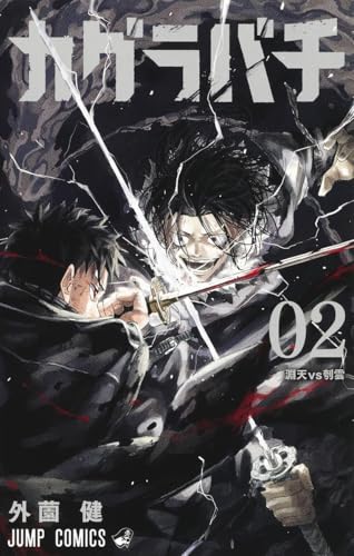 #2