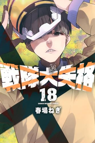 #18