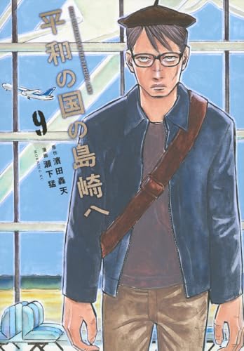 #9