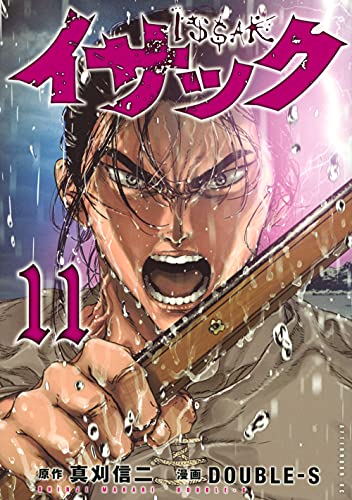 #11