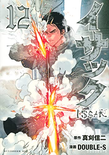 #12