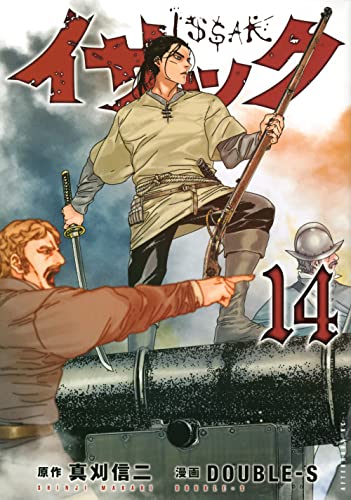#14