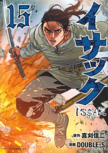 #15