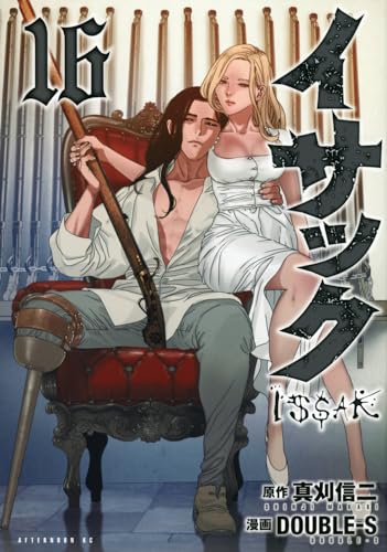 #16