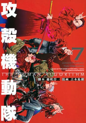 #7